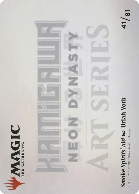 Smoke Spirits' Aid