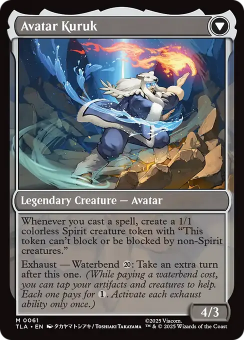 Avatar Kuruk