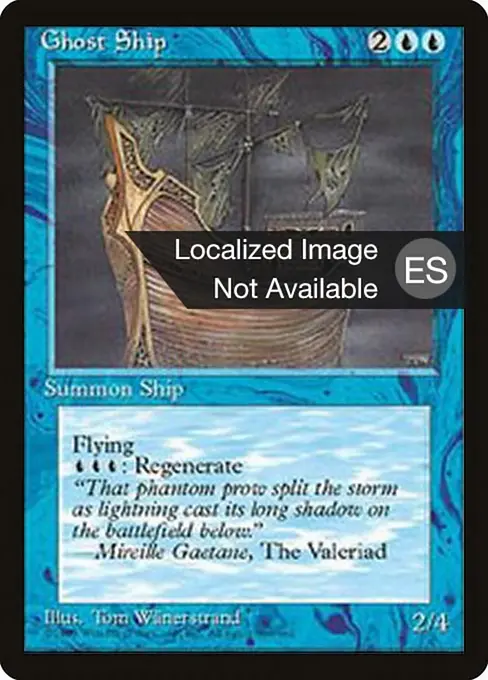 Barco fantasma
