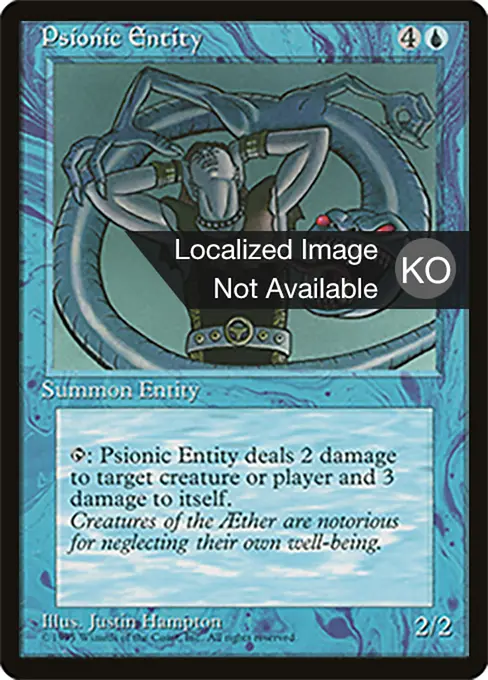 Psionic Entity