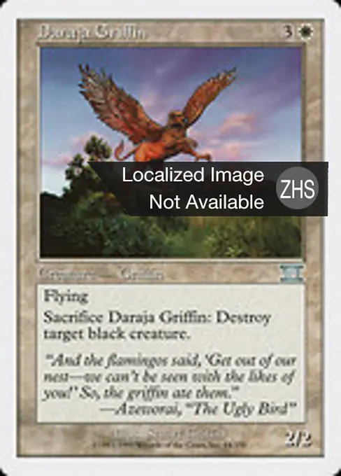 Daraja Griffin