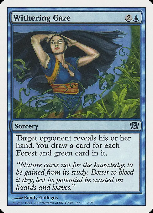 Withering Gaze