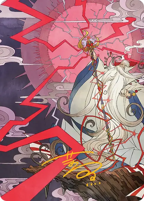 Summon: Esper Ramuh