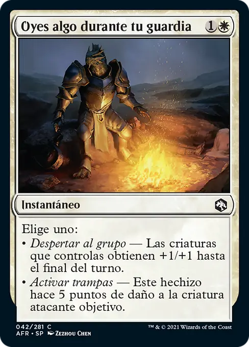 Oyes algo durante tu guardia