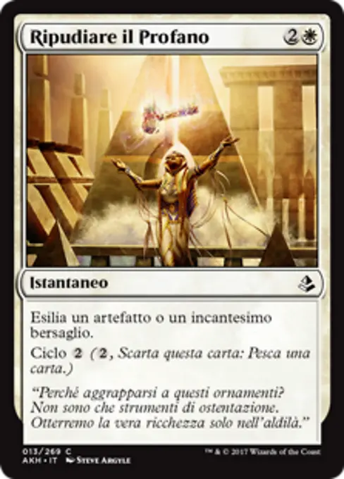 Ripudiare il Profano