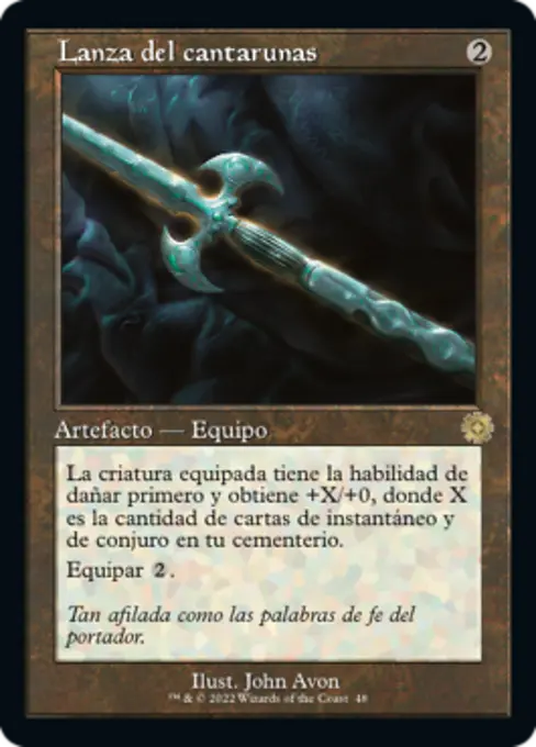 Lanza del cantarunas