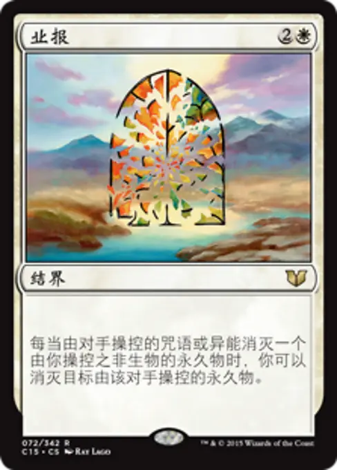 业报