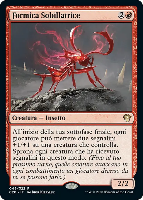Formica Sobillatrice