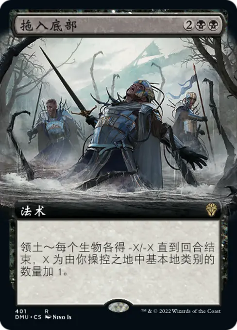 拖入底部