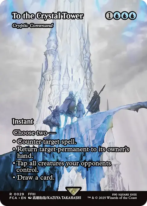 Cryptic Command