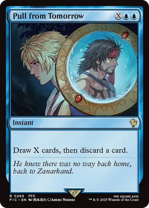 Pull from Tomorrow