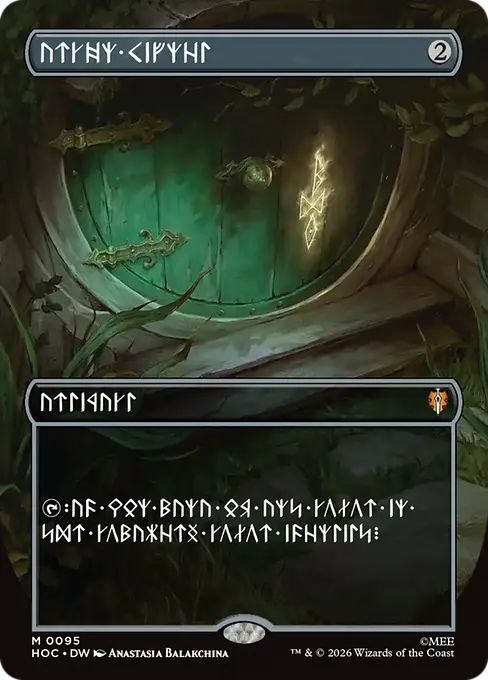 Arcane Signet