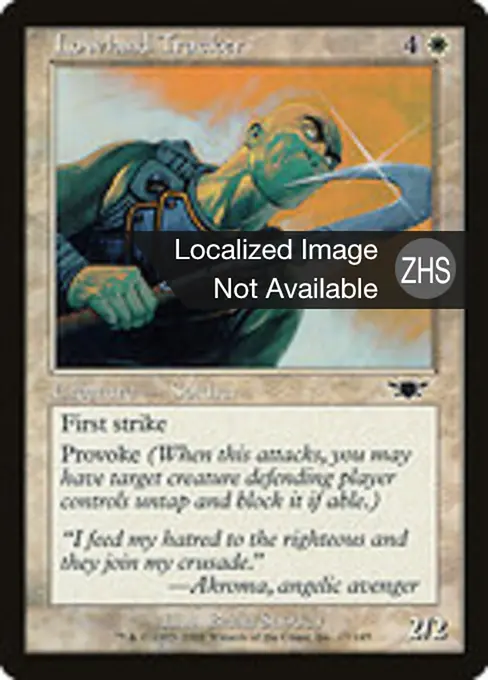 Lowland Tracker