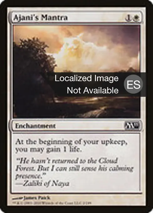 Mantra de Ajani
