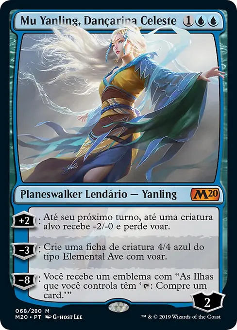 Mu Yanling, Dançarina Celeste