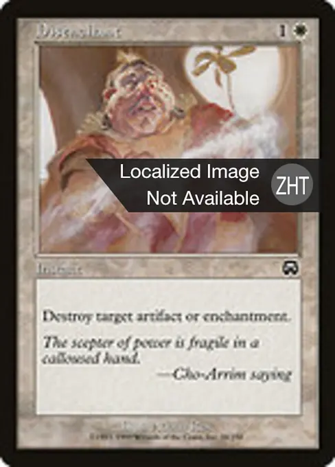 Disenchant