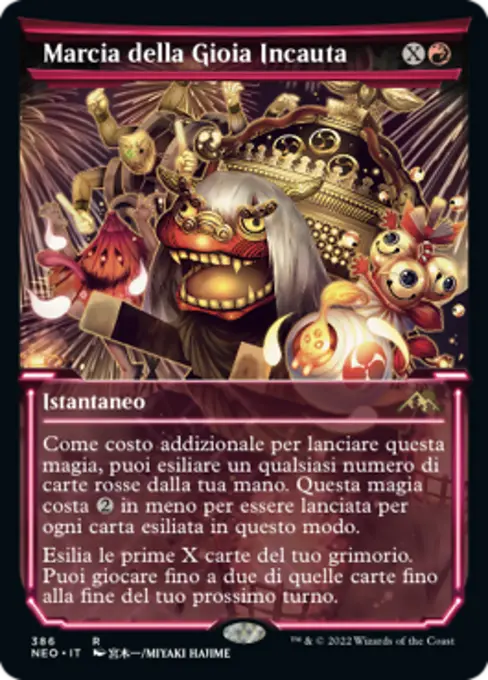 Marcia della Gioia Incauta