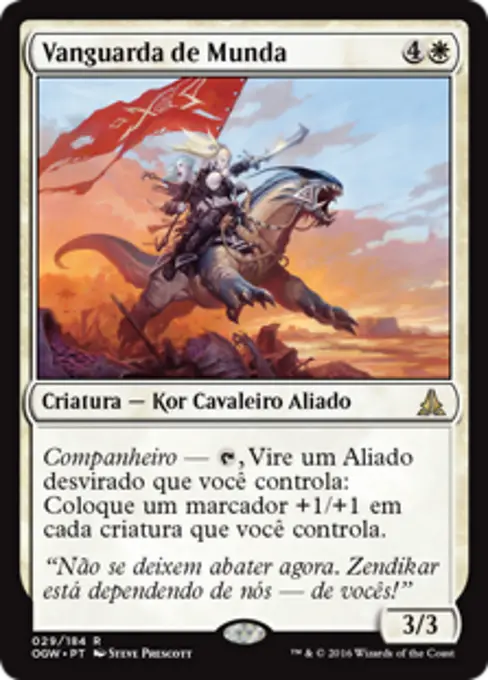 Vanguarda de Munda