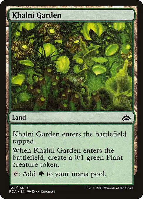 Khalni Garden