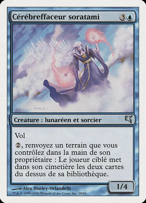 Cérébreffaceur soratami