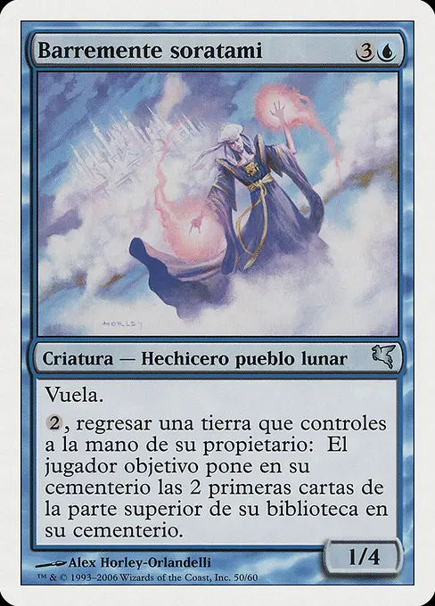 Barremente soratami