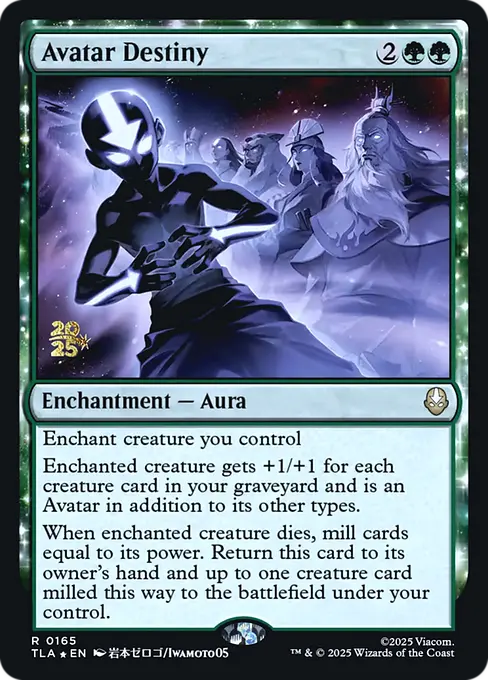 Avatar Destiny