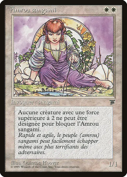 Amrou sangami