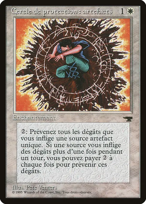Cercle de protection: artefacts