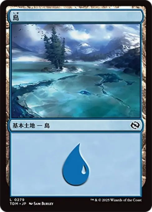 島