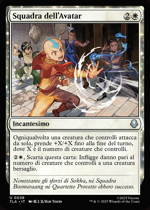 Squadra dell'Avatar