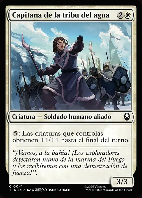 Capitana de la tribu del agua