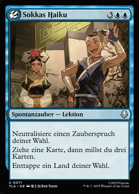 Sokkas Haiku