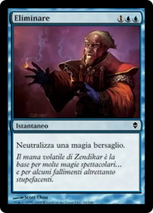 Eliminare